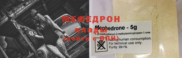 mix Волосово